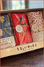 ちょいやっさ商品