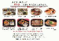仕出弁当